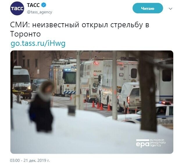 Политические картинки