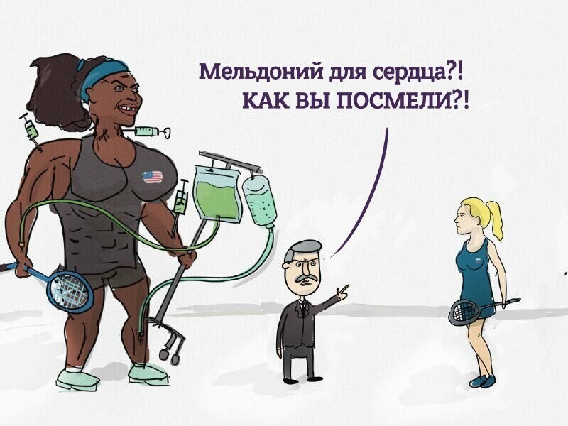 Спортсмены про допинг