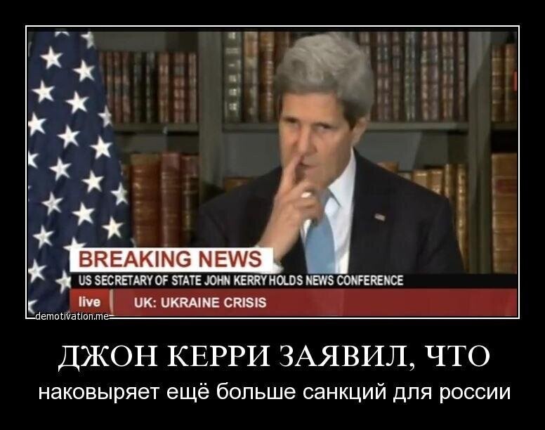 Санкции - больной вопрос ?