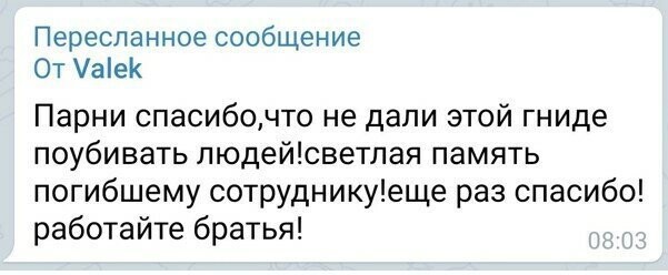 «Это каким нужно быть подонком»: Малькевич о реакции Ходорковского на московскую трагедию
