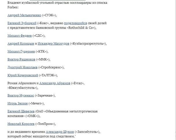 Навальный провалился с очередной заказухой