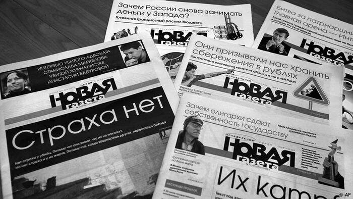 «Новая газета» зацензурила интервью одного из фигурантов так называемого «московского дела»