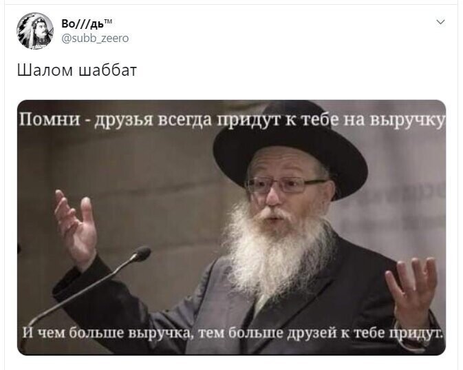 Политические скрины