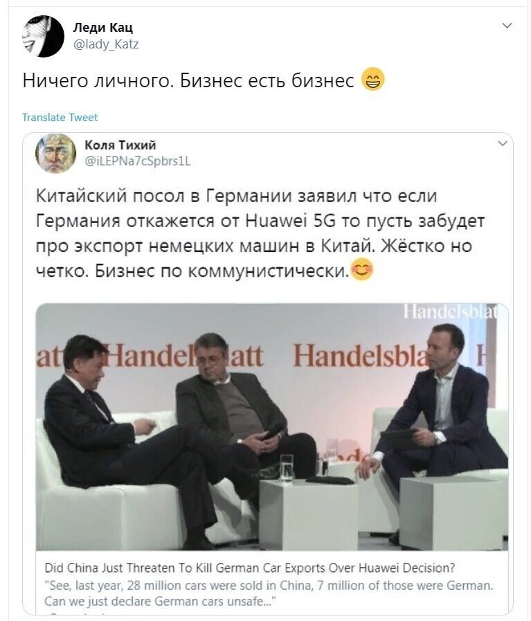 Политические скрины