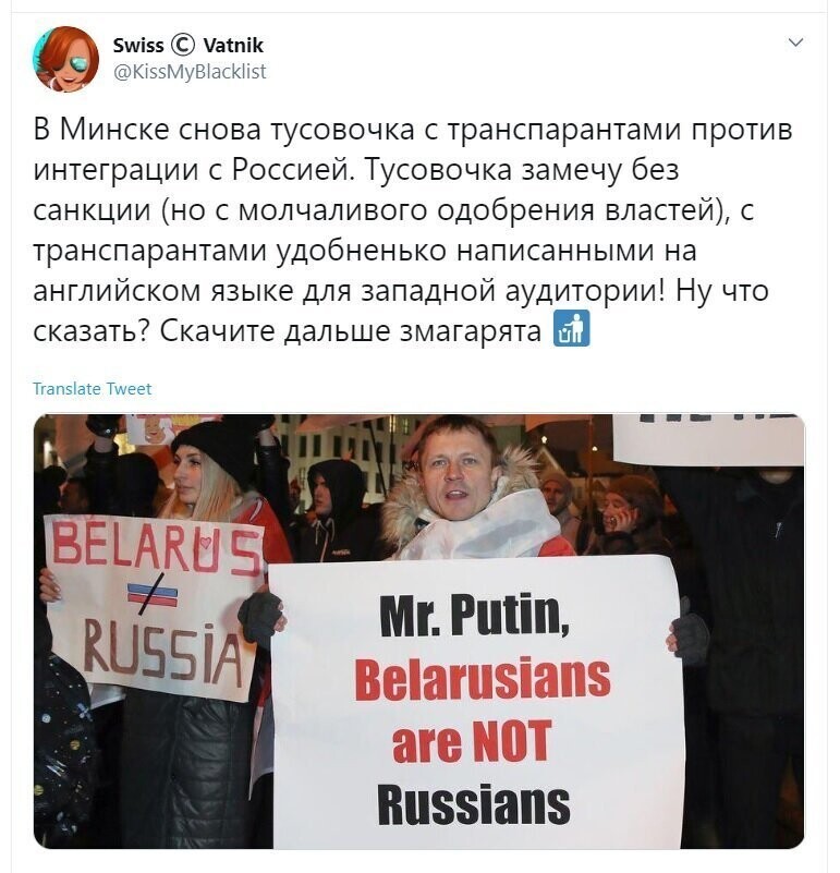Политические скрины