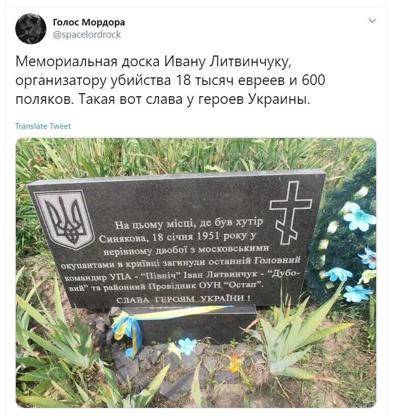 Политические скрины