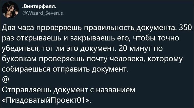 Смешные комментарии из социальных сетей от arek14 за 22 декабря 2019