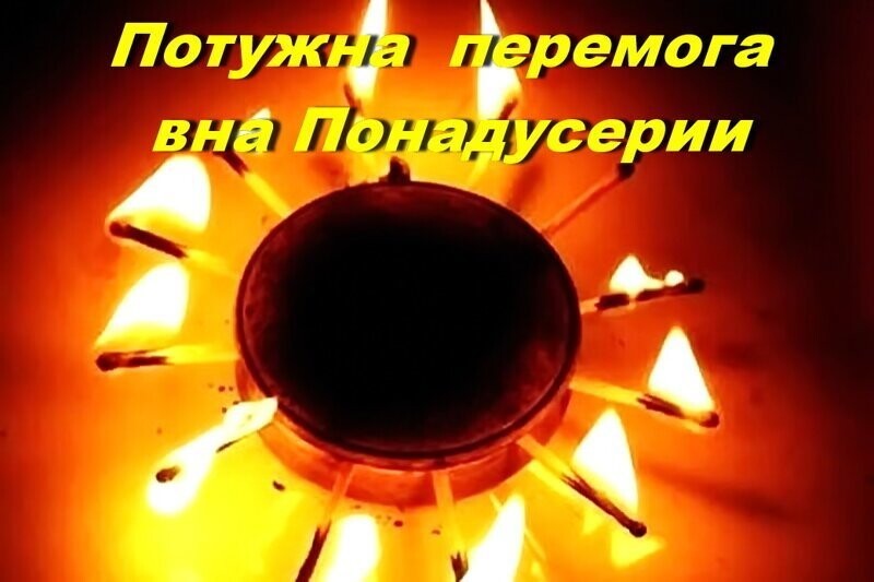 Армянское радио спрашивают:   — Что будет, если Россия согласится поставлять газ на Украину бесплатно?   Ответ армянского радио:   — Украина потребует доплаты за поставленный газ.   