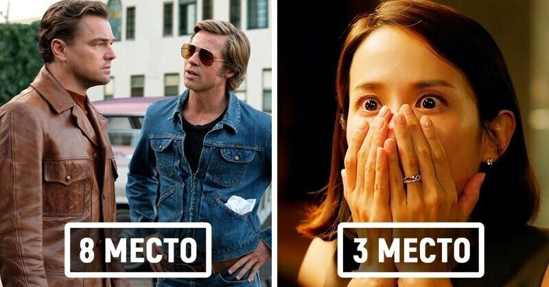 20 самых лучших фильмов 2019 года по версии обычных зрителей