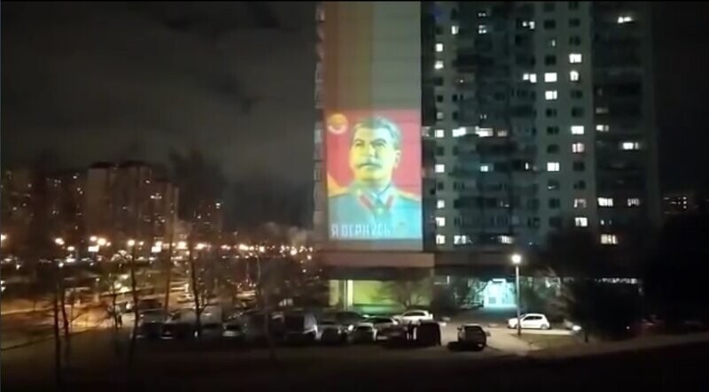 Москва празднует День рождения Сталина!!!