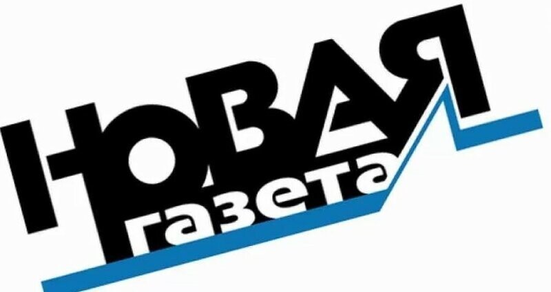 «Новая газета» пиарится с помощью трагедии на Лубянке