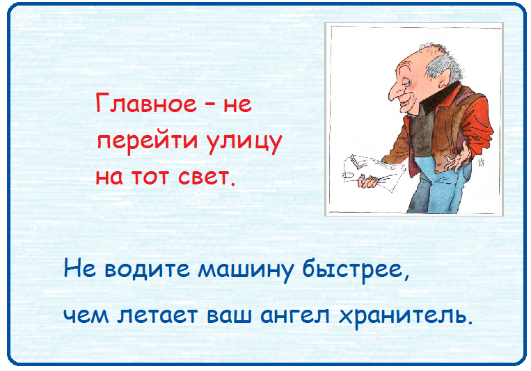 "Все идет хорошо, только мимо"