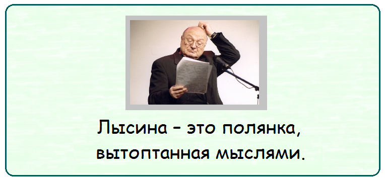 "Все идет хорошо, только мимо"