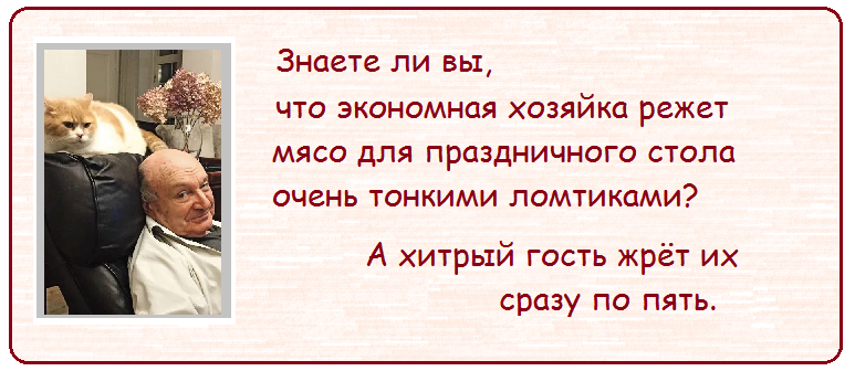 "Все идет хорошо, только мимо"