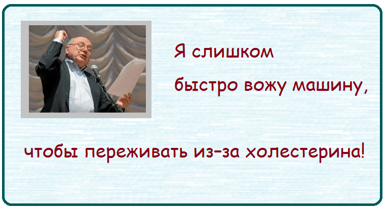 "Все идет хорошо, только мимо"