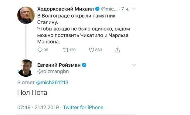 Евгений Ройзман переусердствовал с наркотиками
