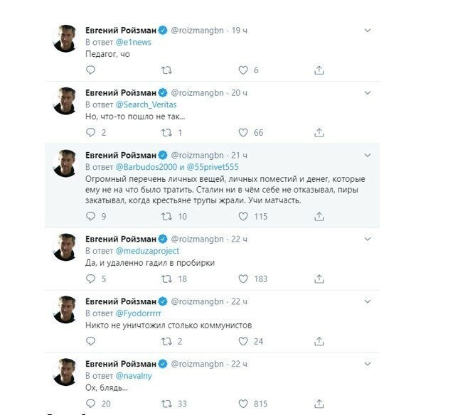 Евгений Ройзман переусердствовал с наркотиками