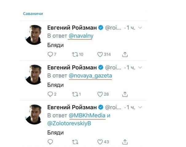 Евгений Ройзман переусердствовал с наркотиками
