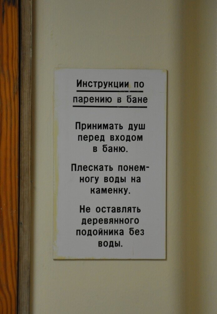 Российское научно-исследовательское судно «Академик Иоффе»