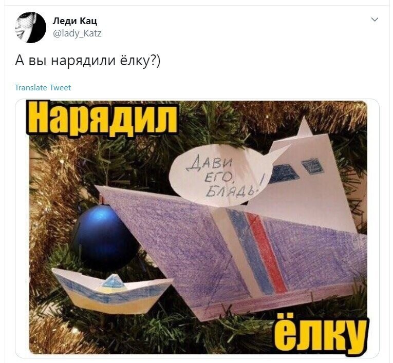 Политические скрины
