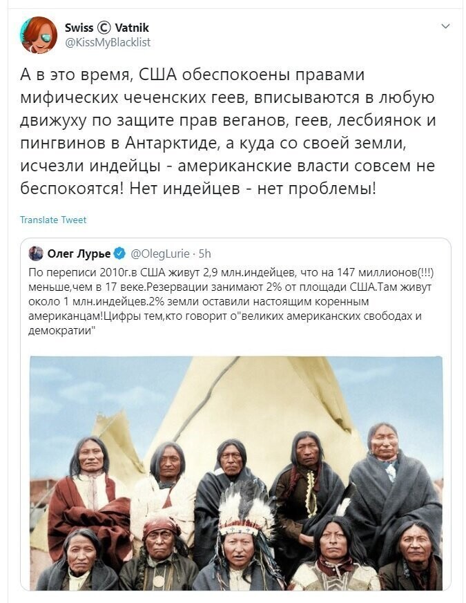 Политические скрины