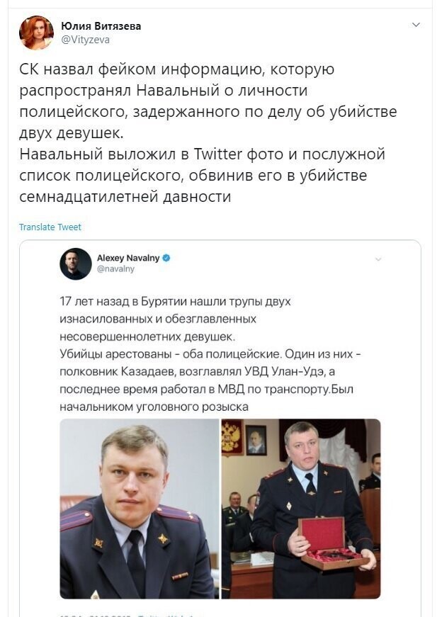 Политические скрины