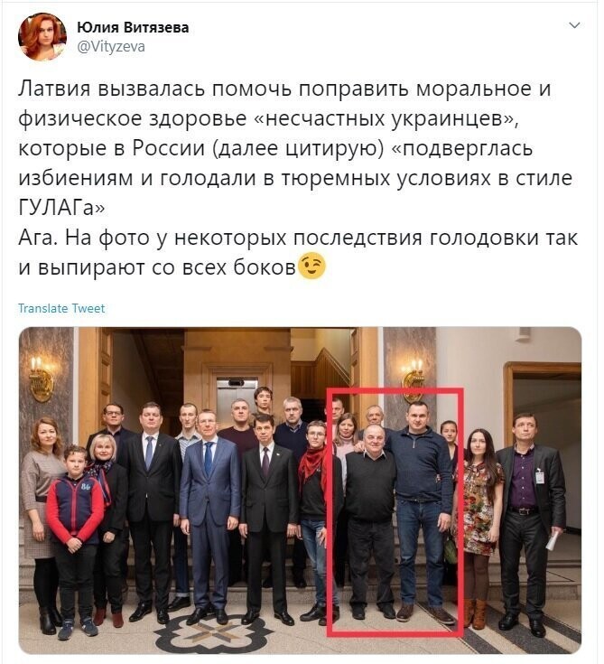 Политические скрины
