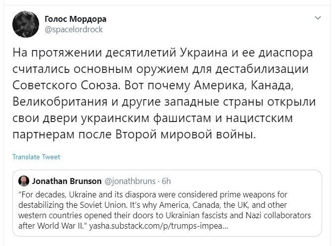 Политические скрины