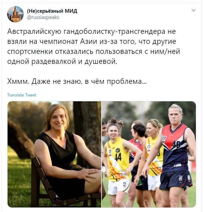 Политические скрины
