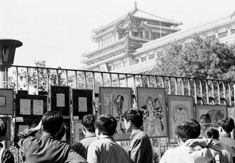 Первая выставка современного искусства после окончания культурной революции в Пекине, Китай. 1979