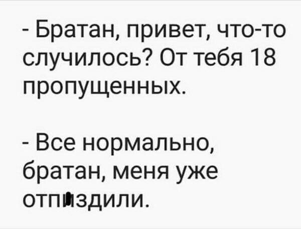 Всё в разнобой от АРОН за 23 декабря 2019