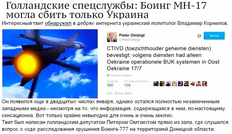 ТАСС уполномочен заявить.  Доскакались майданщики противоповитрянные