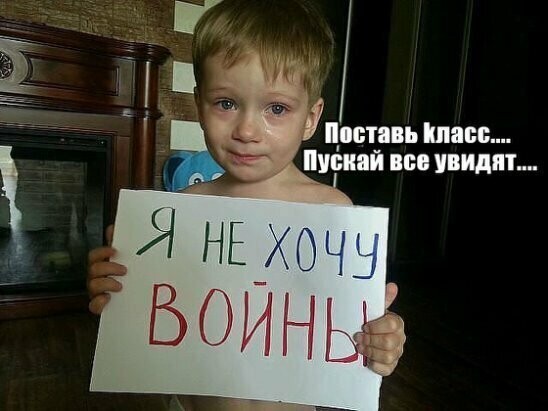 Донбас - ужас войны