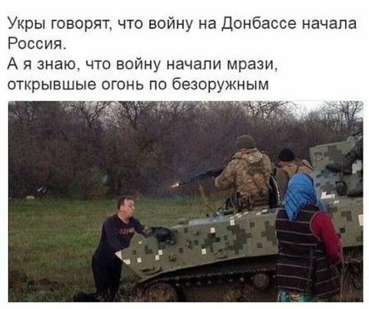 Донбас - ужас войны
