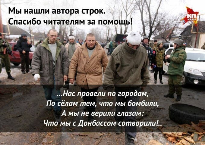 Донбас - ужас войны