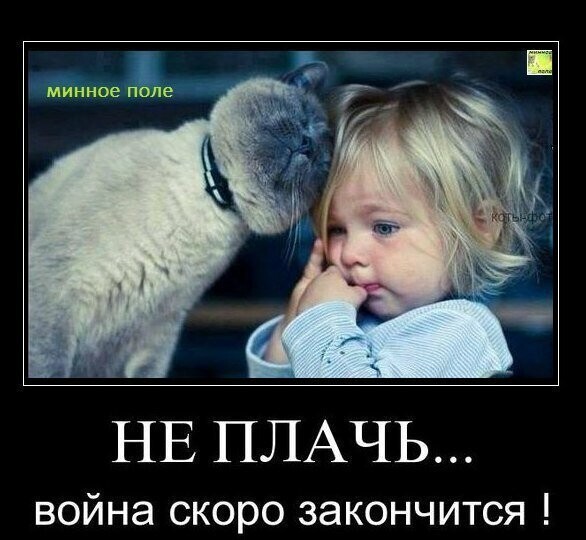 Донбас - ужас войны