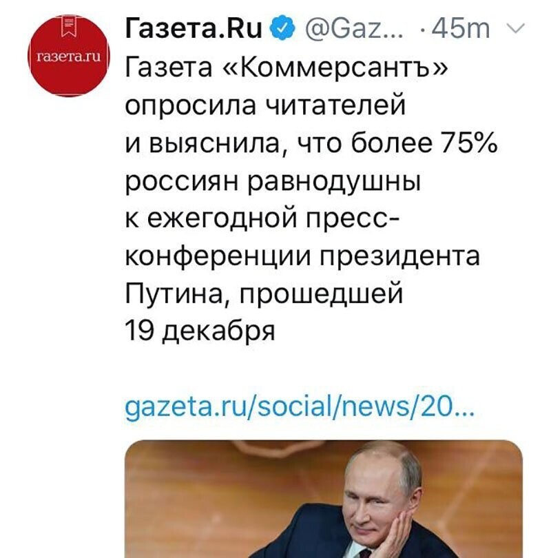 Не читайте прессу по утрам
