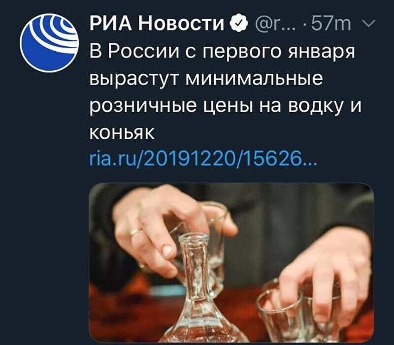 Не читайте прессу по утрам