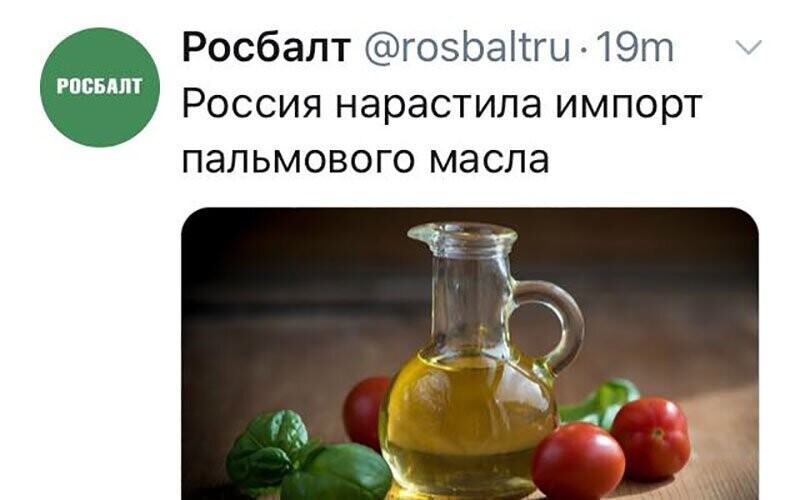 Не читайте прессу по утрам