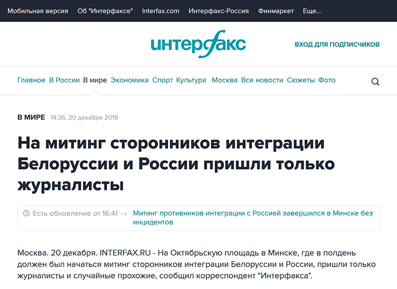 Не читайте прессу по утрам