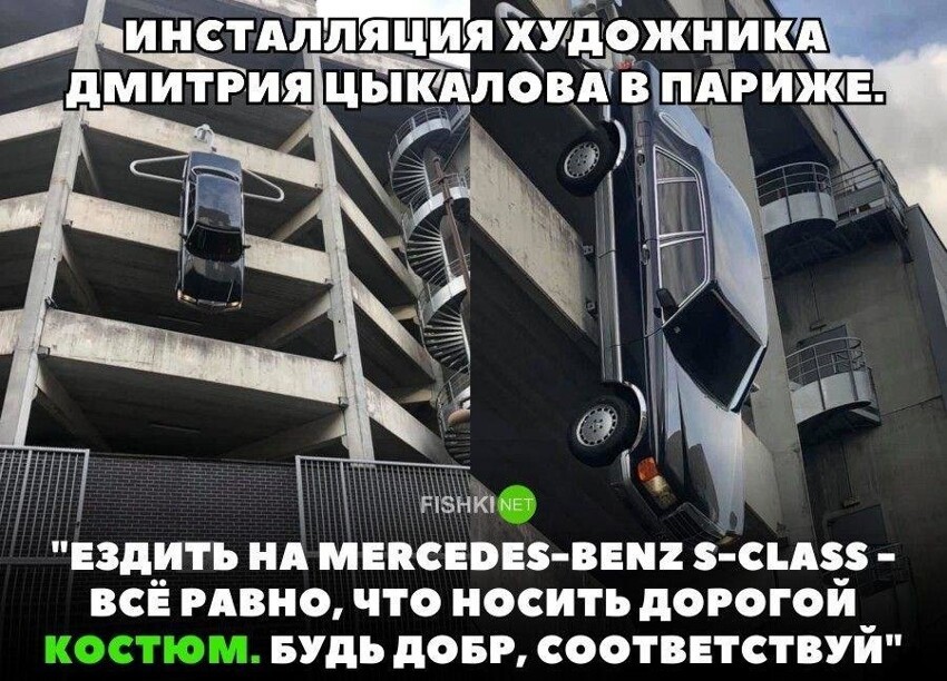 Ездить на Mercedes-Benz S-Class — всё равно что носить дорогой костюм. Будь добр, соответствуй