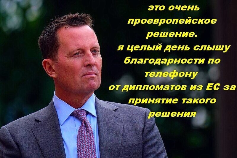 Бэрримор, что это за вой на укроинских болотах? Это Германия дала добро на прокладку труб проекта газопровода «Северный поток - 2» в зимний период.