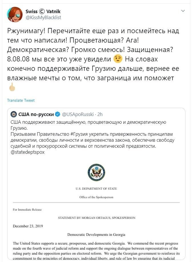 Политические скрины