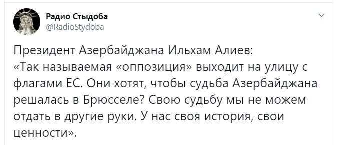 Политические скрины