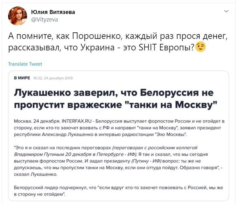 Политические скрины