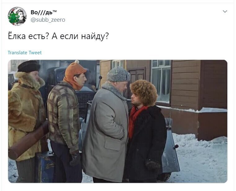 Политические скрины