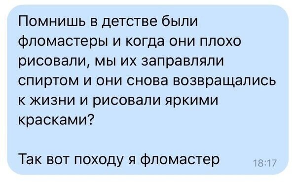 Маразм крепчал от АРОН за 25 декабря 2019