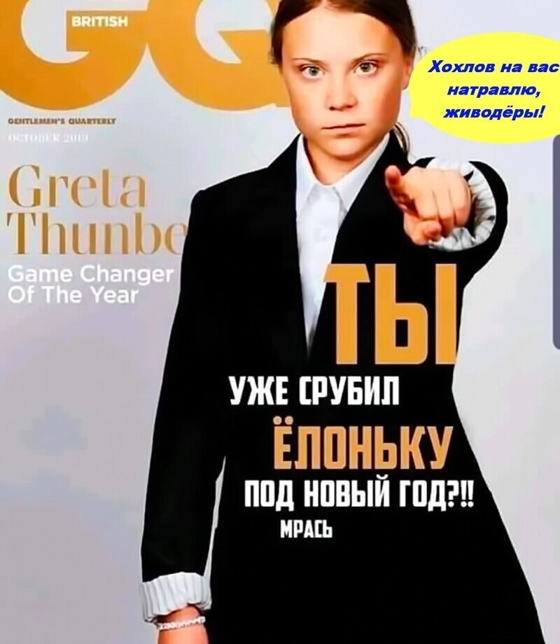 Изменения в природе Происходят год от года. Непогода нынче в моде, Непогода, непогода. Словно из водопровода Льет на нас с небес вода. Полгода плохая погода. Полгода - совсем никуда.