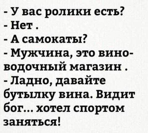 Намешалось. (бредятина) от АРОН за 25 декабря 2019