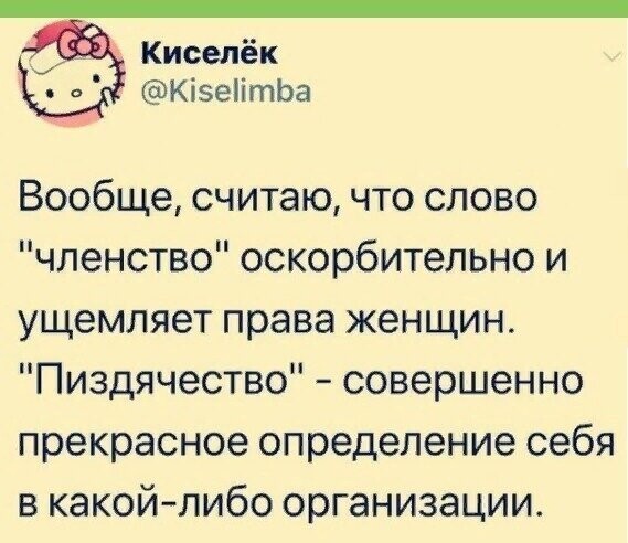 Намешалось. (бредятина) от АРОН за 25 декабря 2019